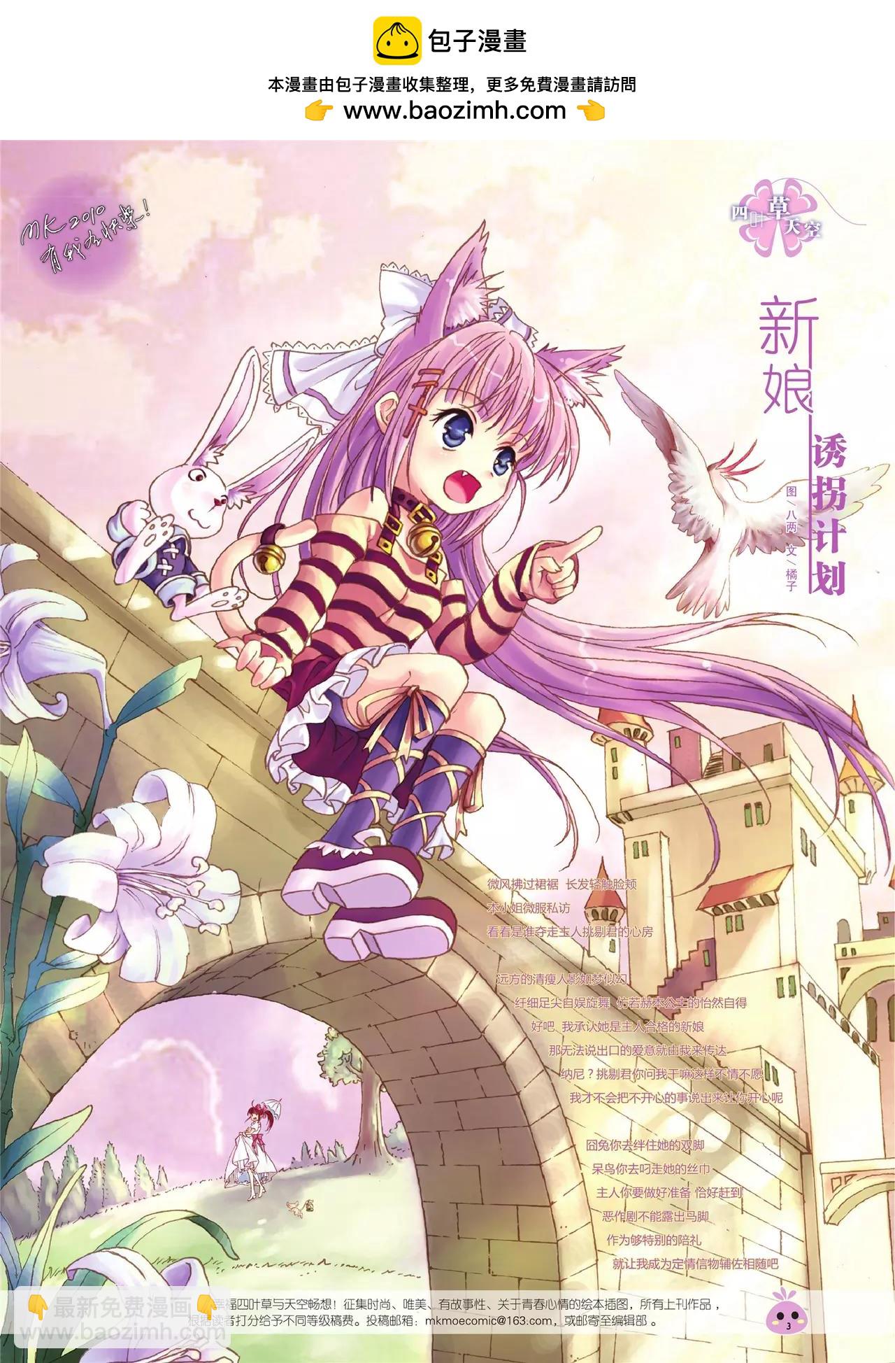 第112期2