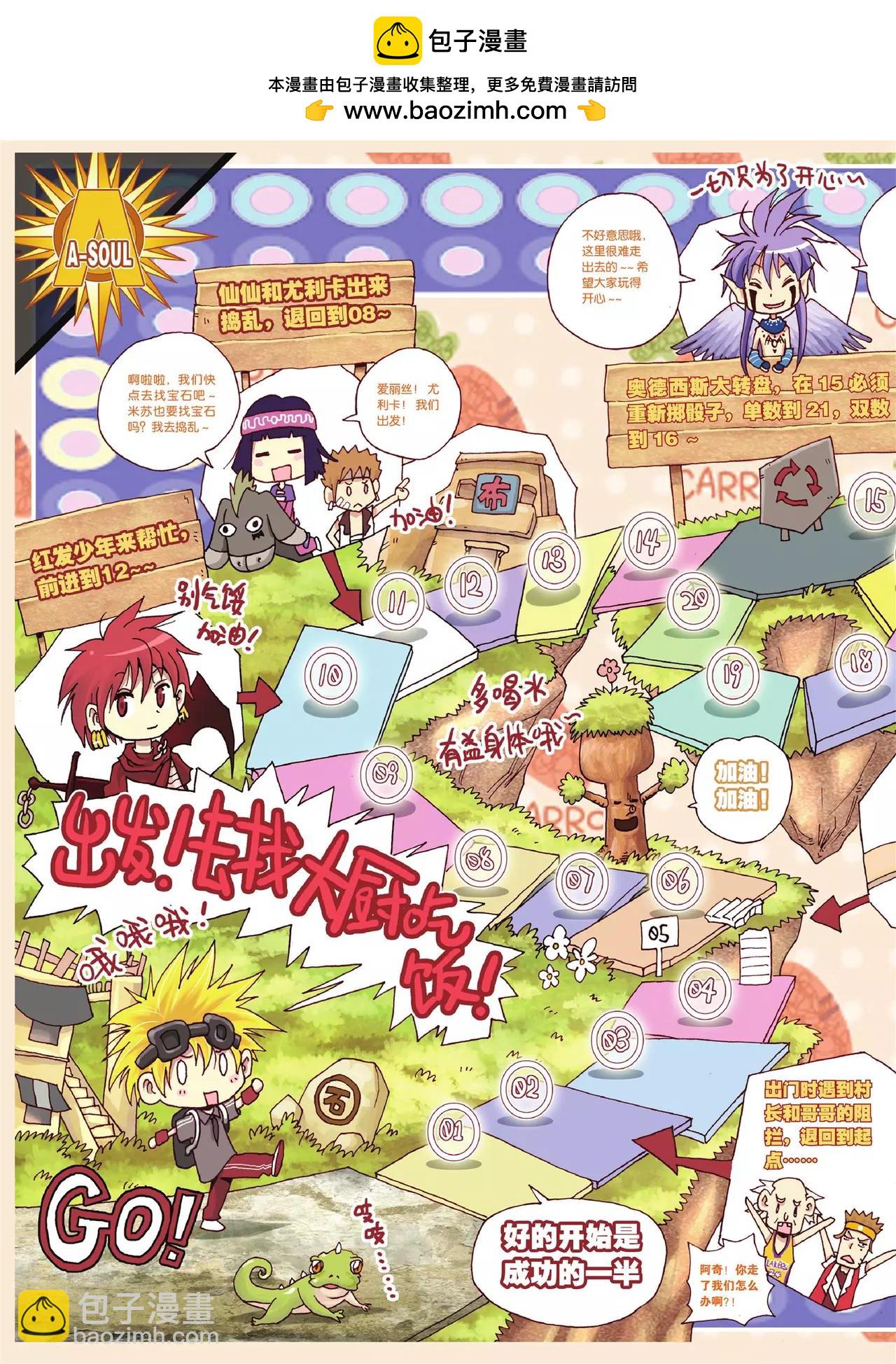 第113期1