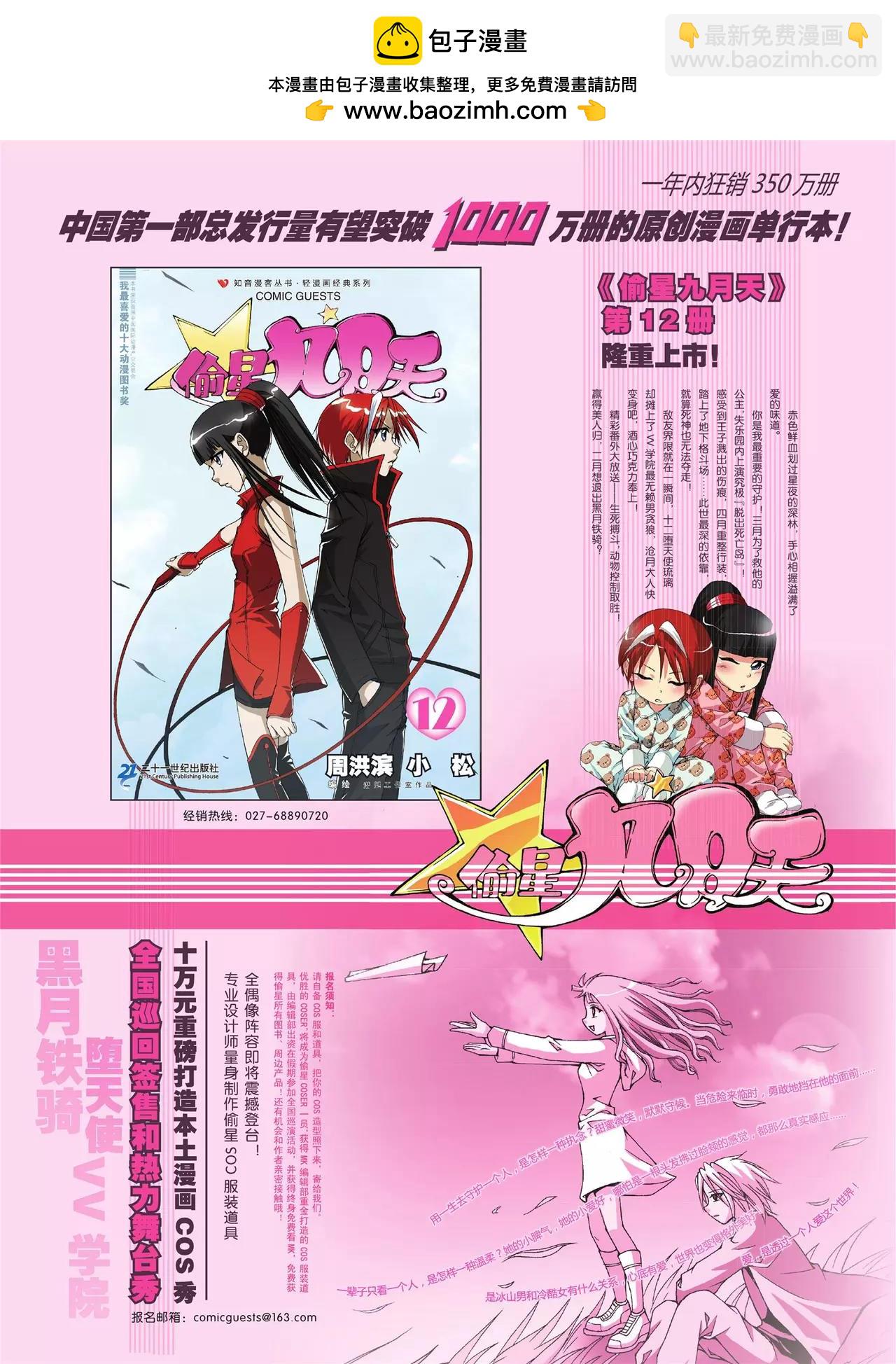 第116期2