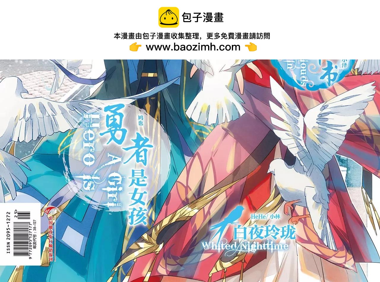 第464期1