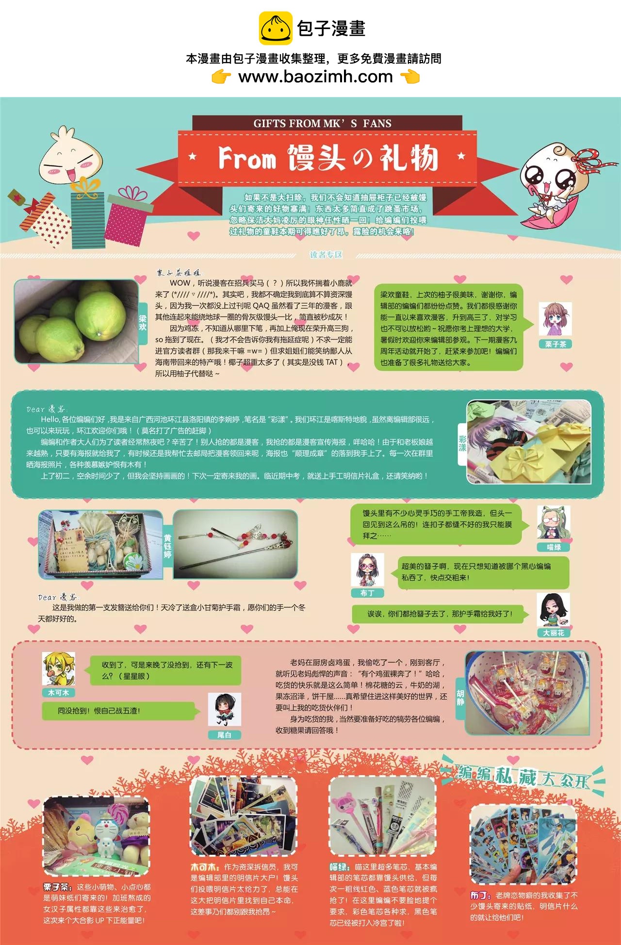 第341期1
