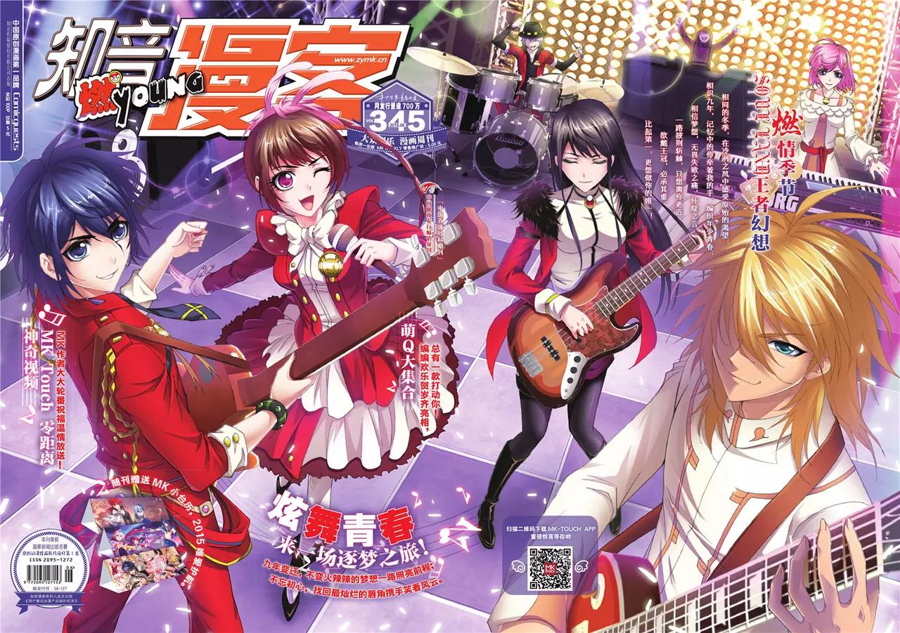 第345期0