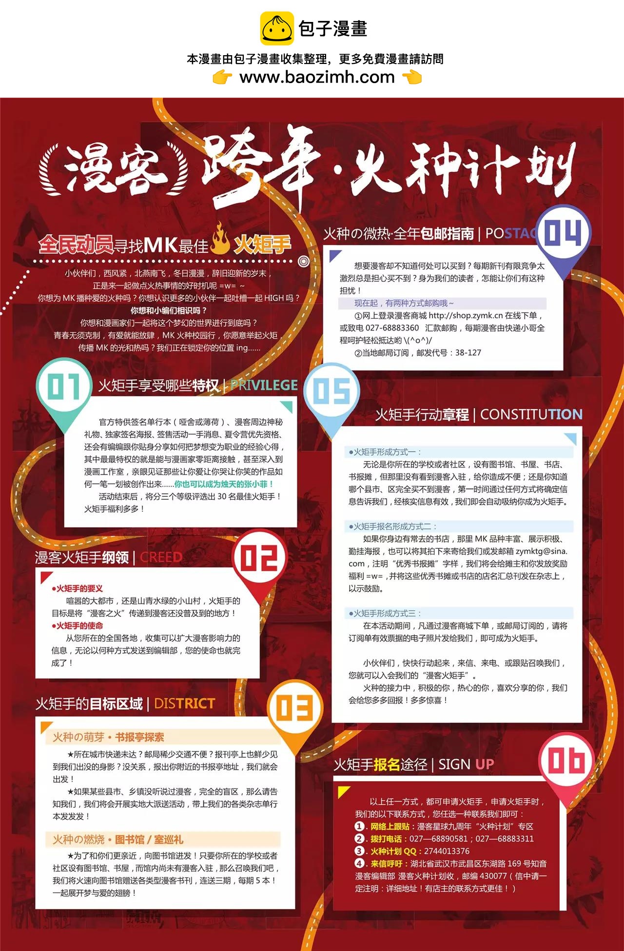 第345期2