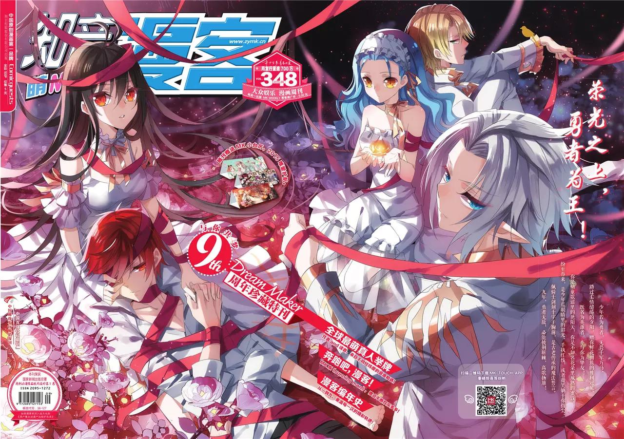第348期0