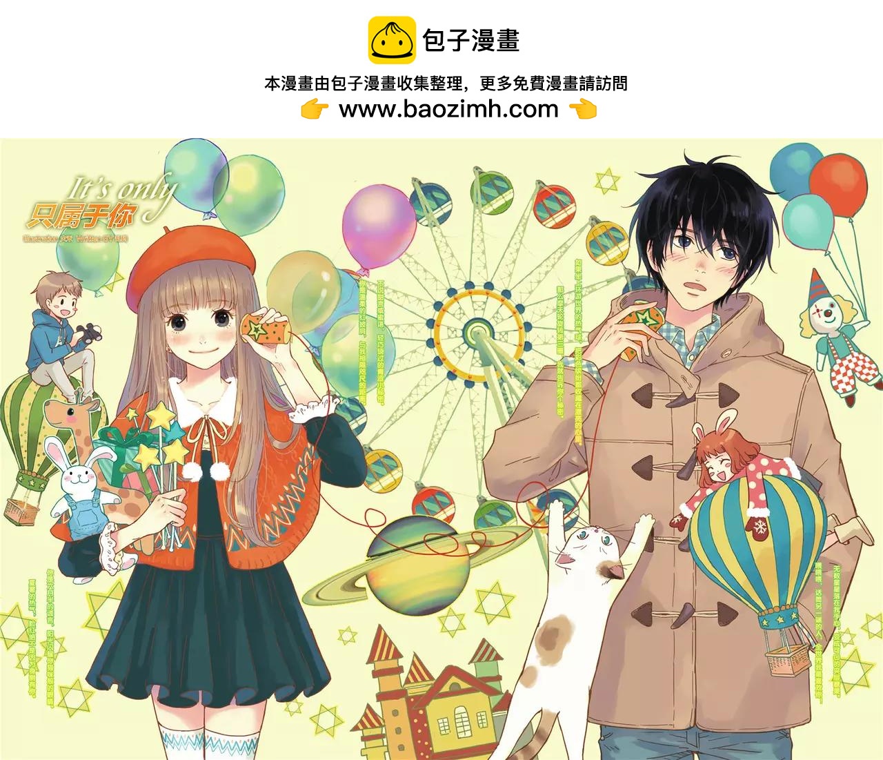 第348期2