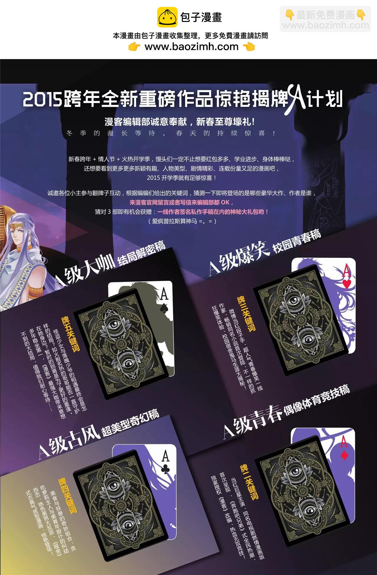 第349期1