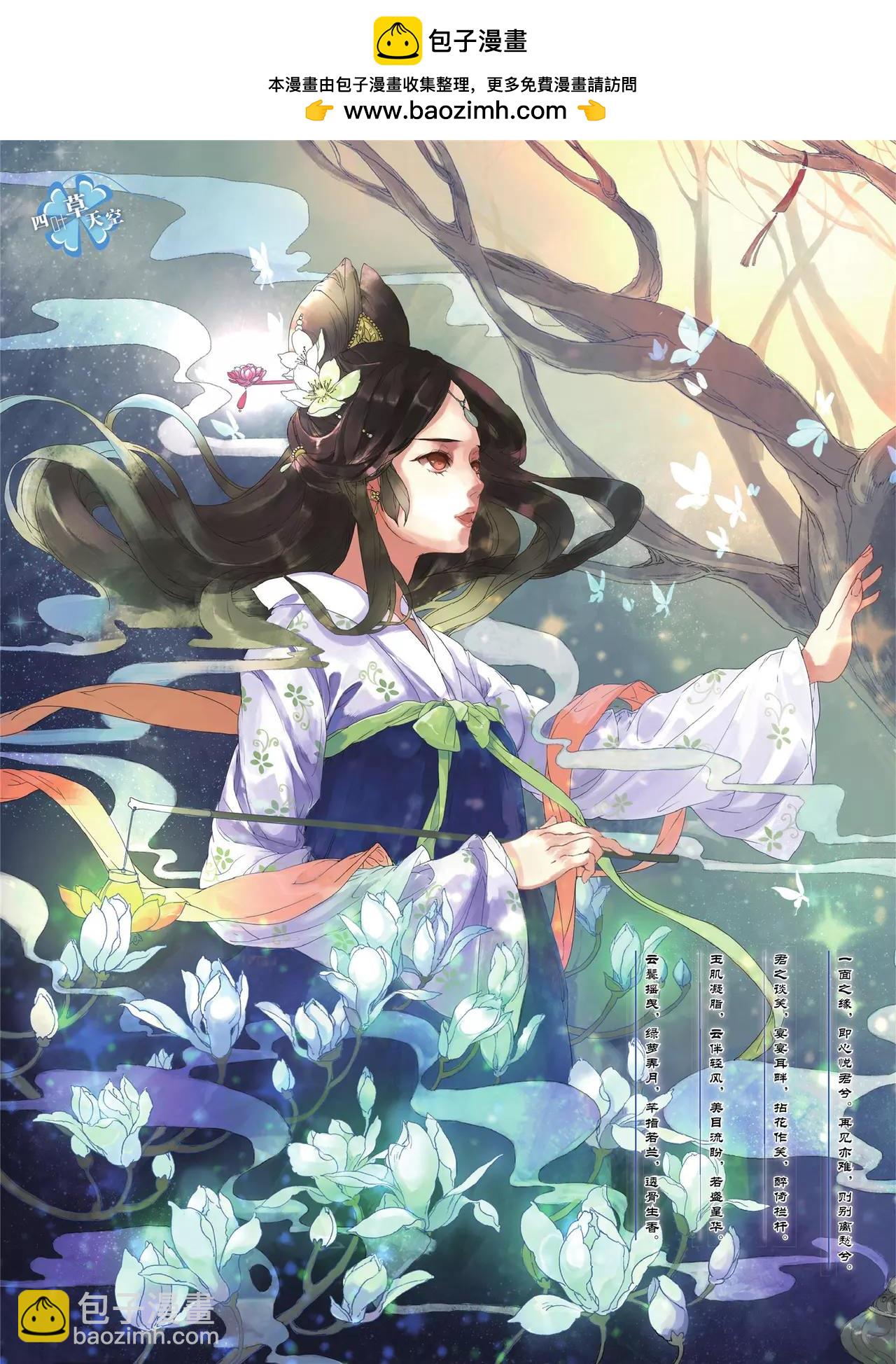 第356期2