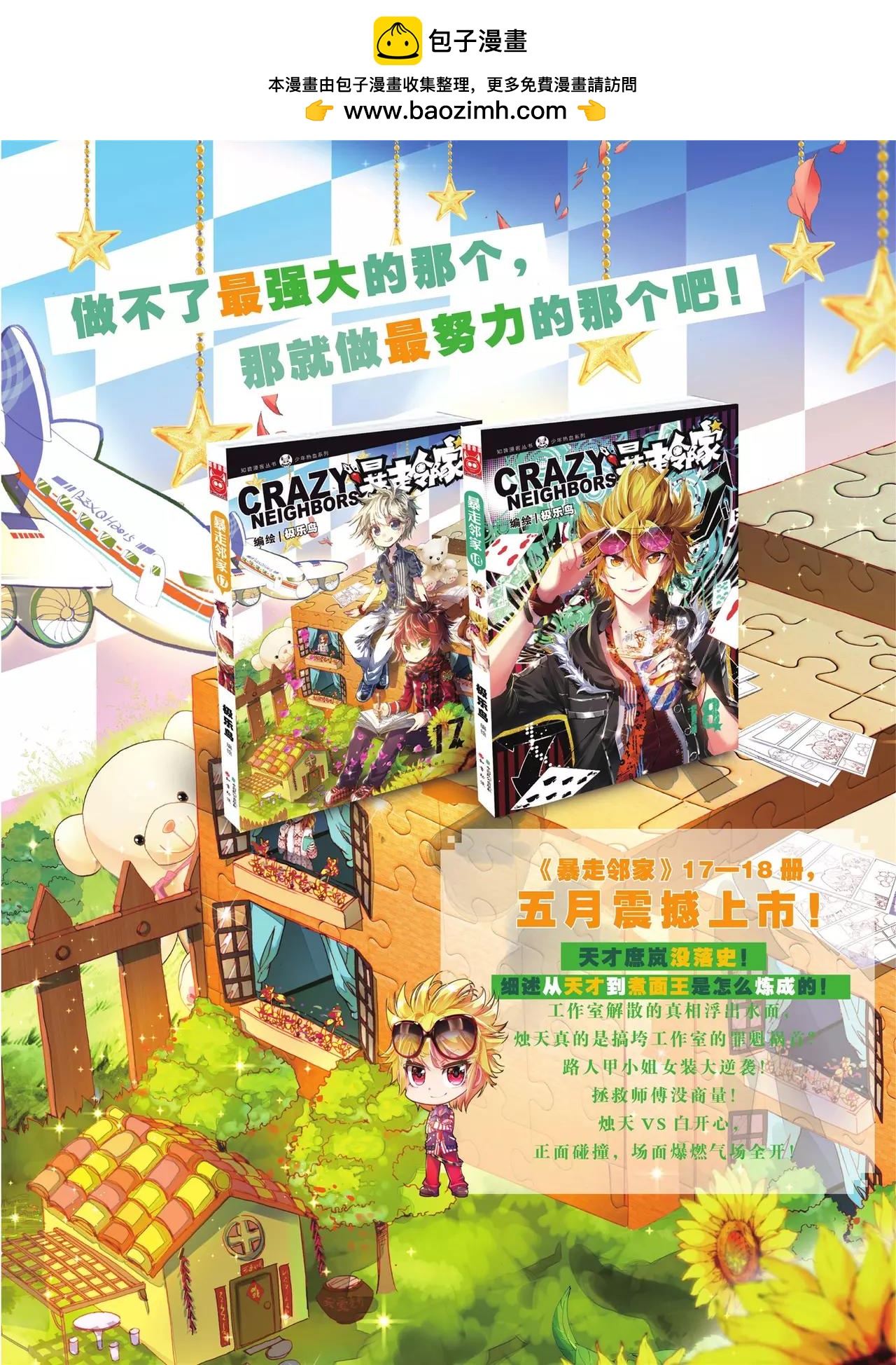第359期2