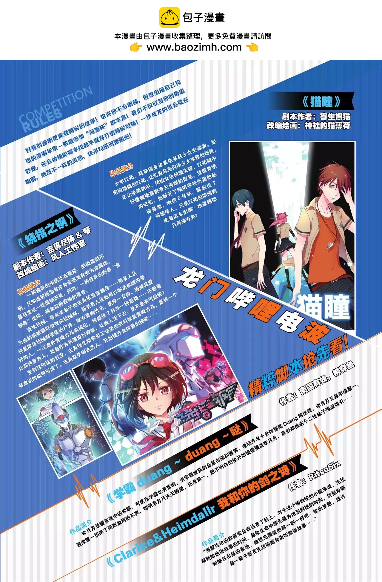 第364期2