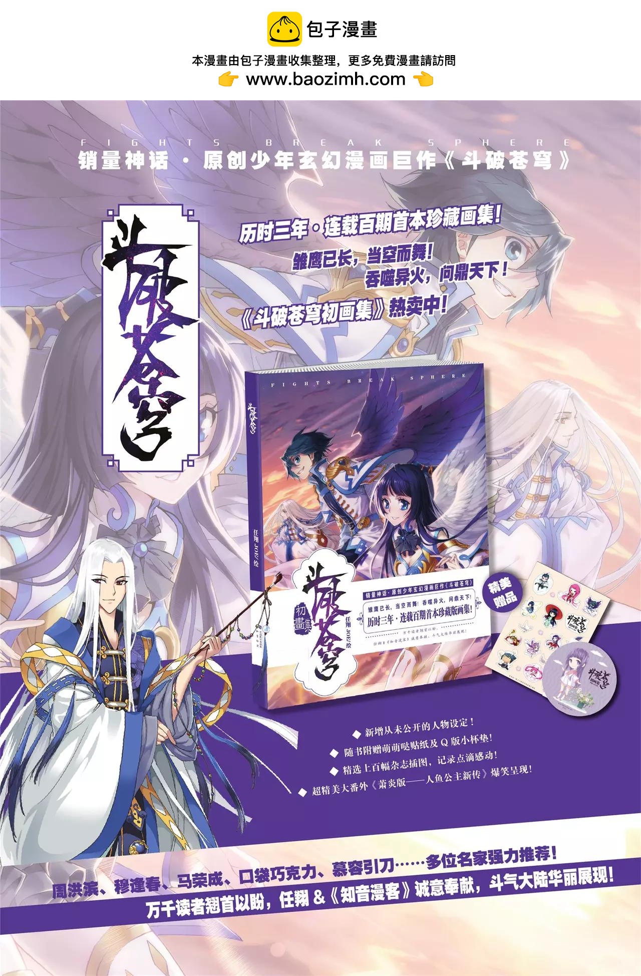 第371期2