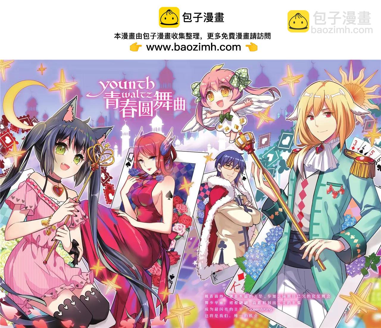 第379期2