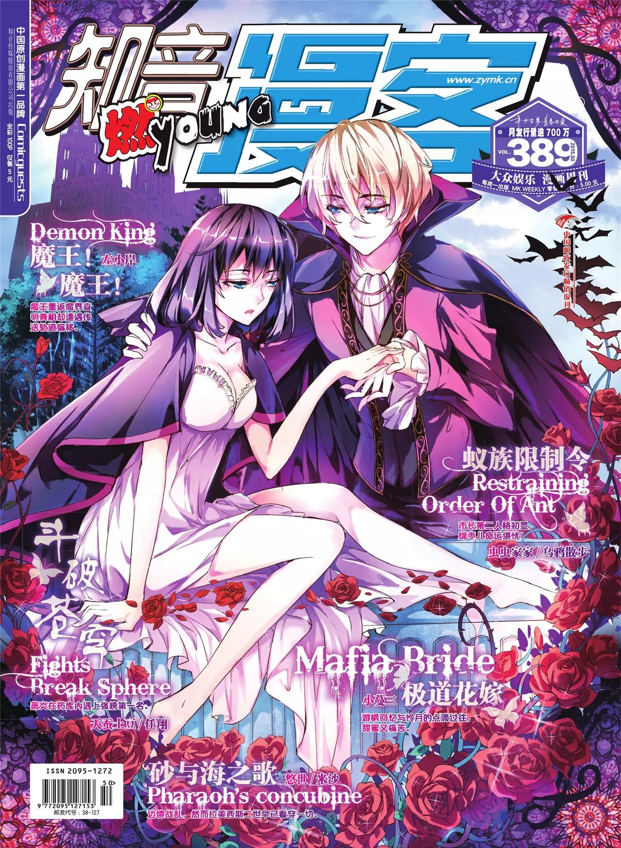 第389期0