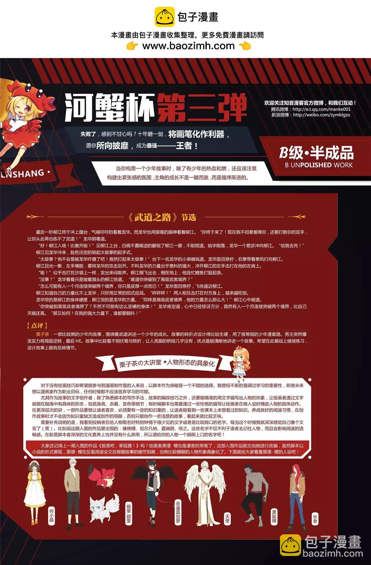 第389期2
