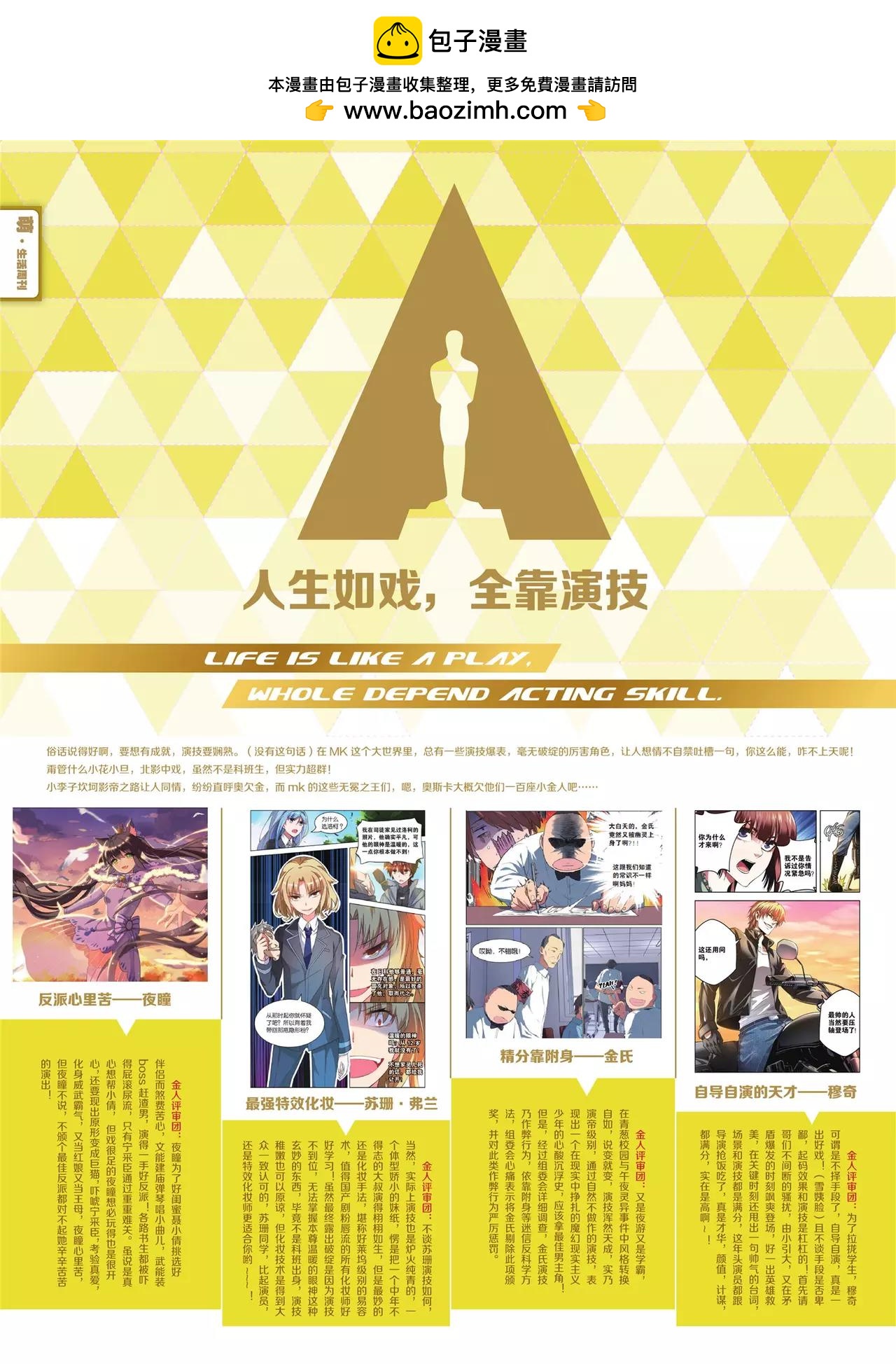 第412期2