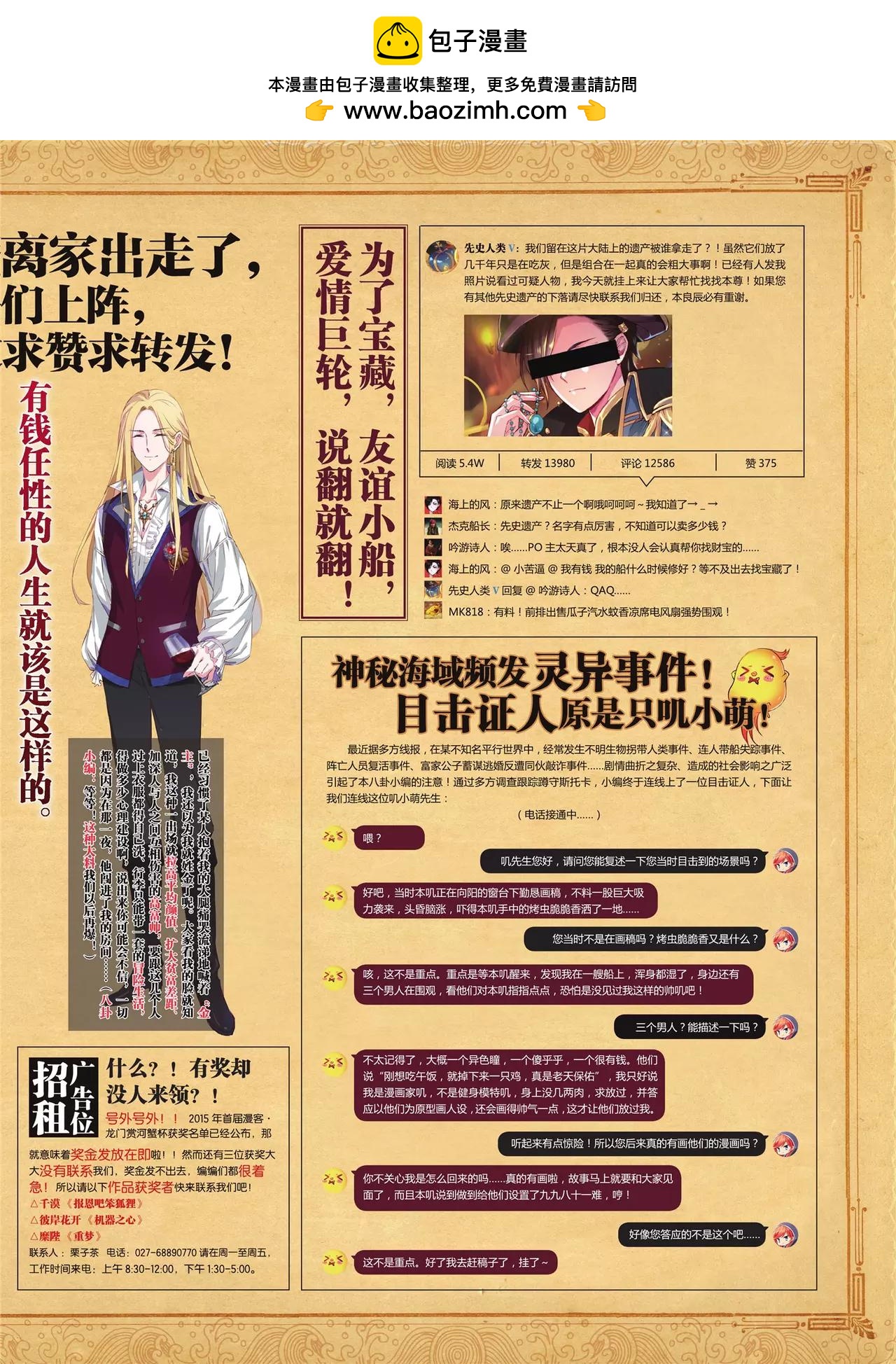 第414期2