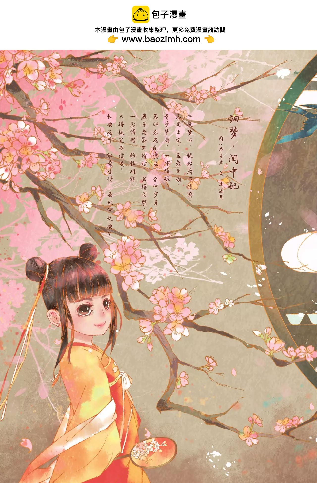 第426期2