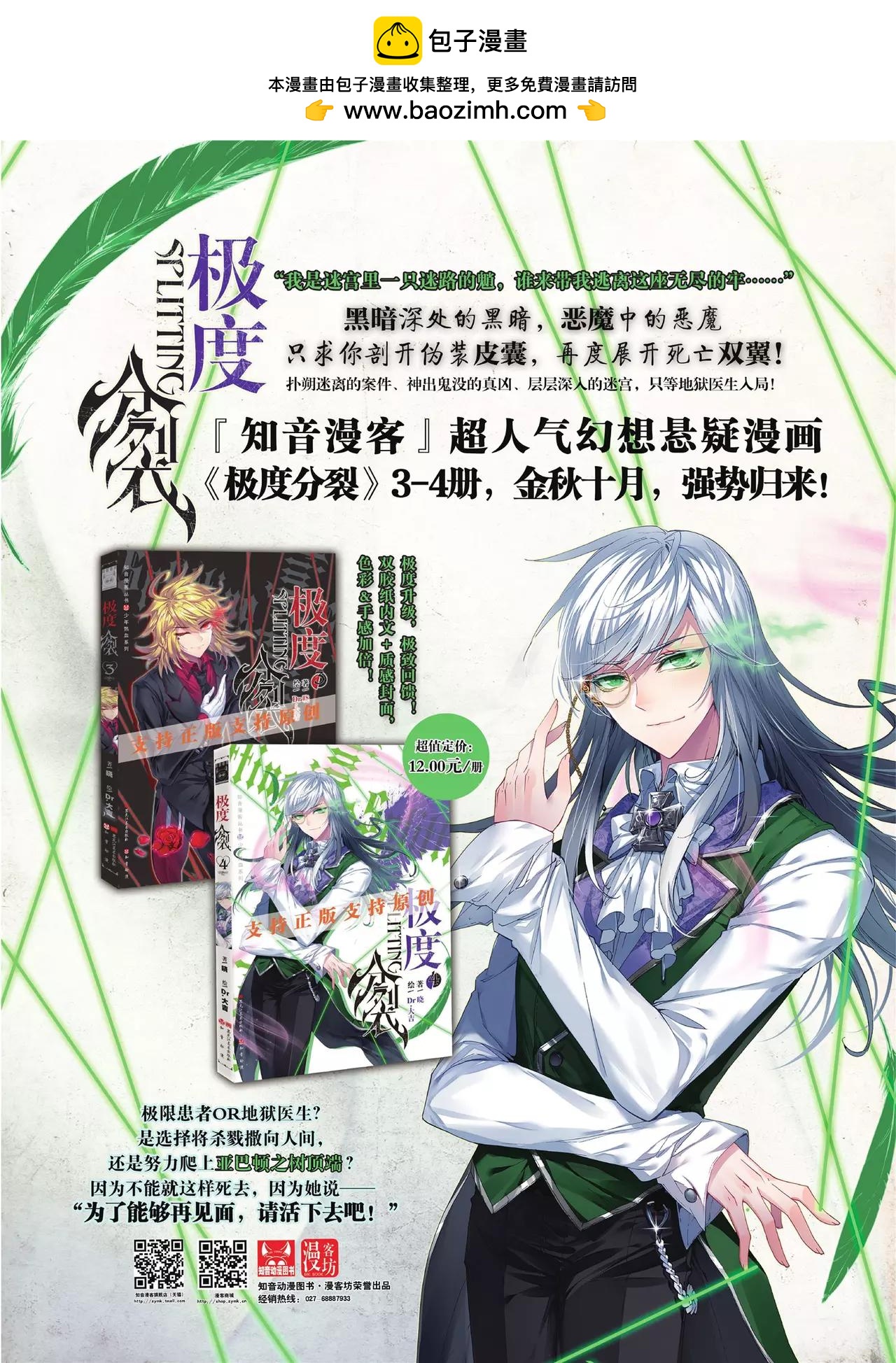 第434期2