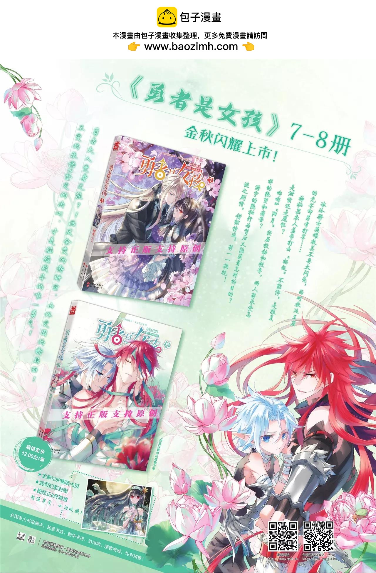 第437期2
