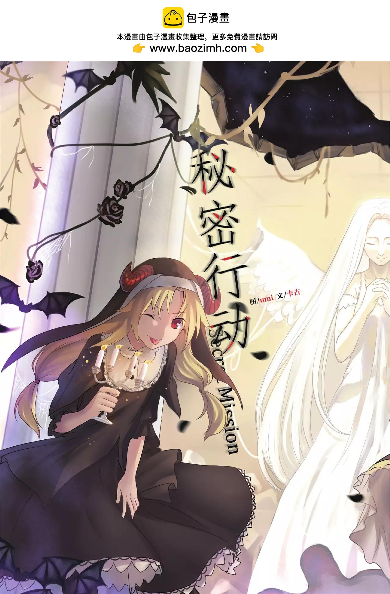 第438期2