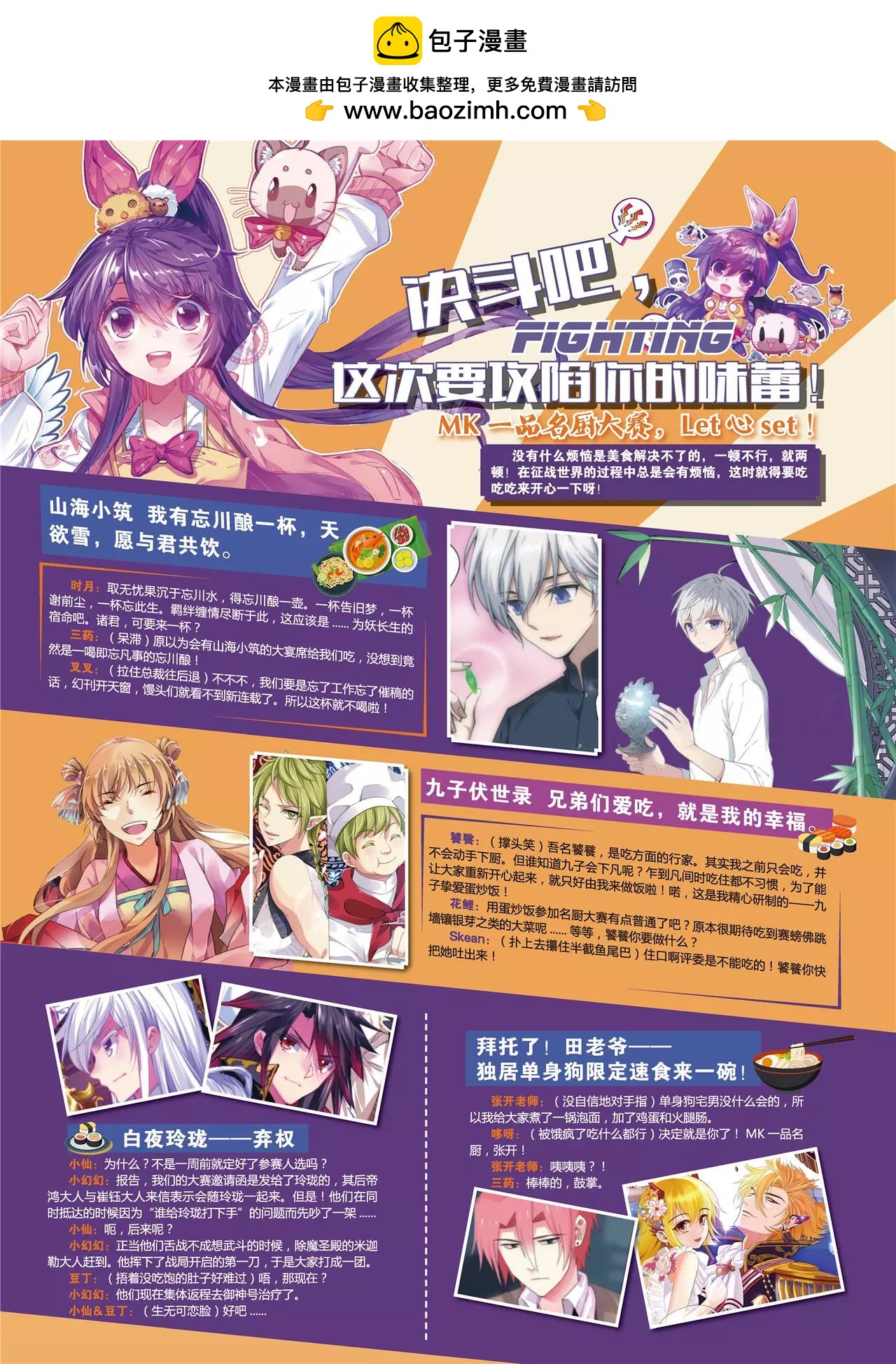 第439期2