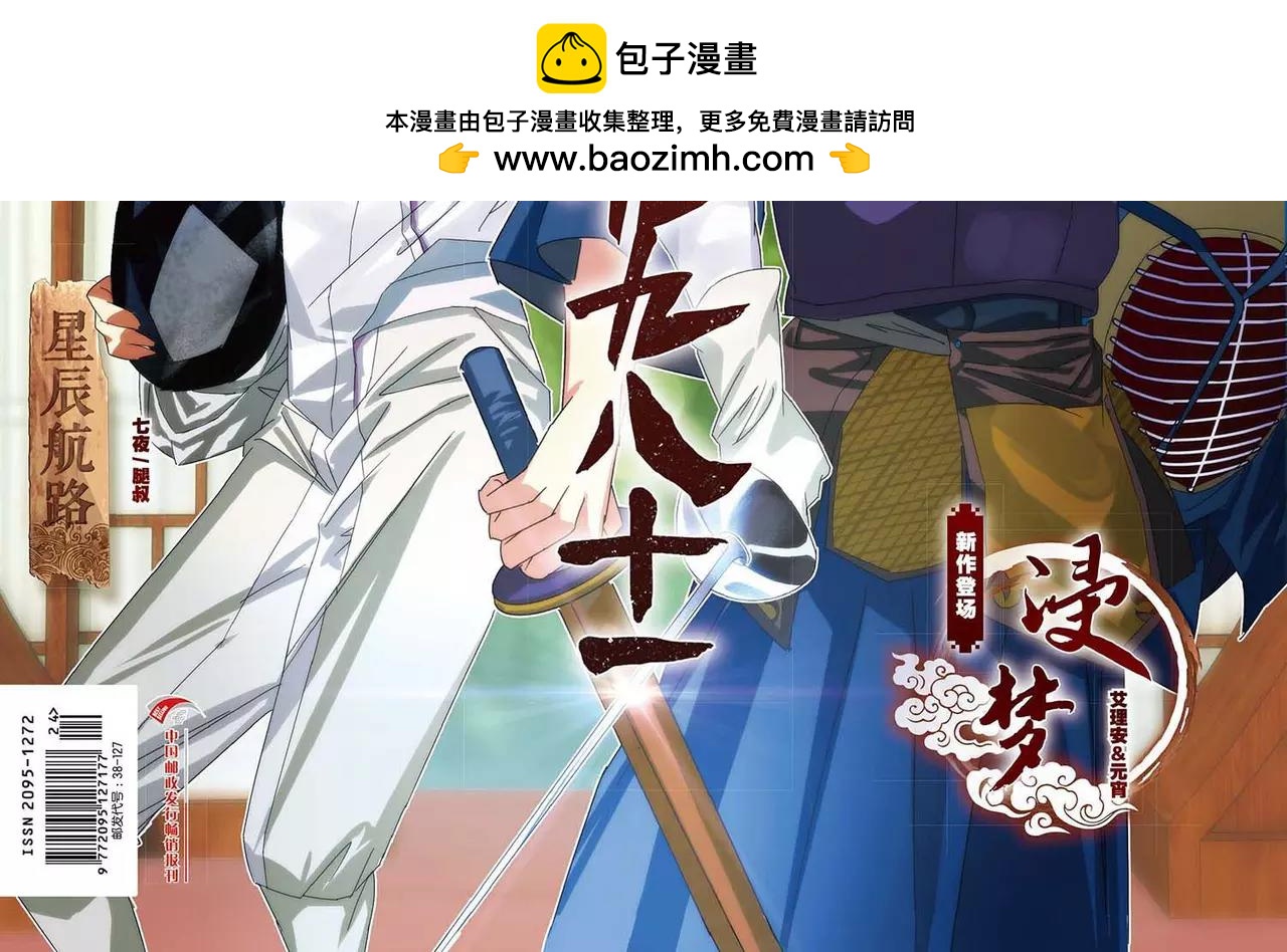 第463期1