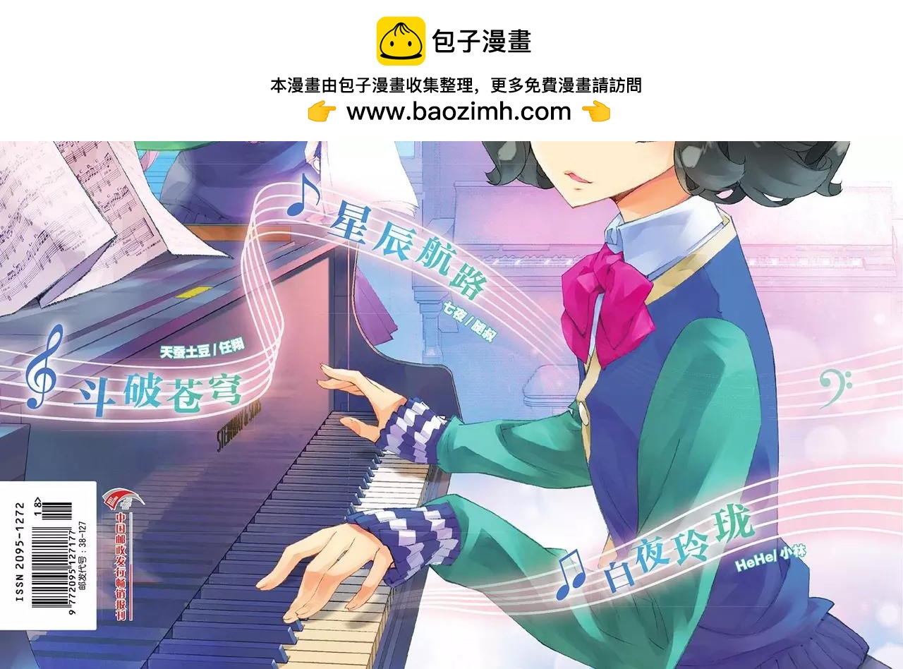第457期1