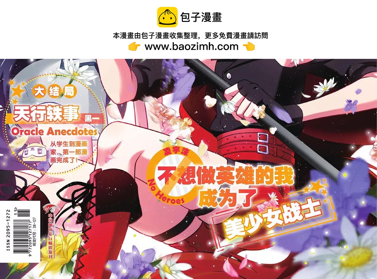 第454期1