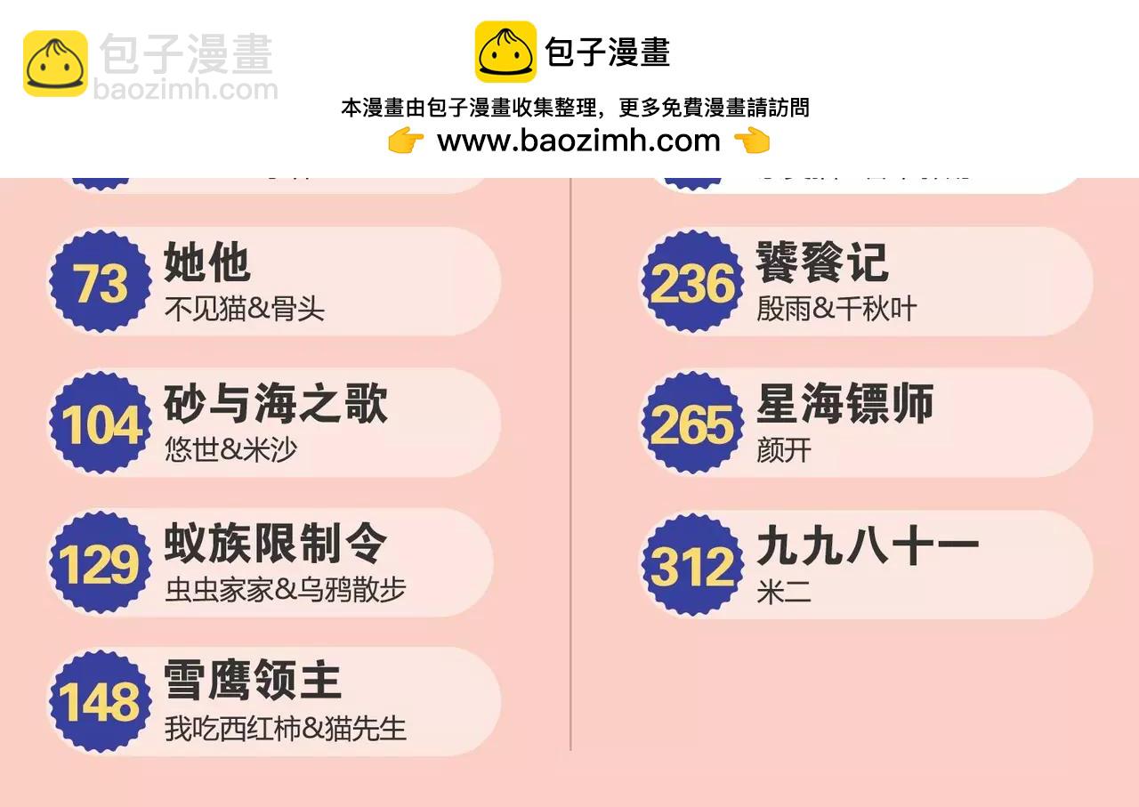 第453期2