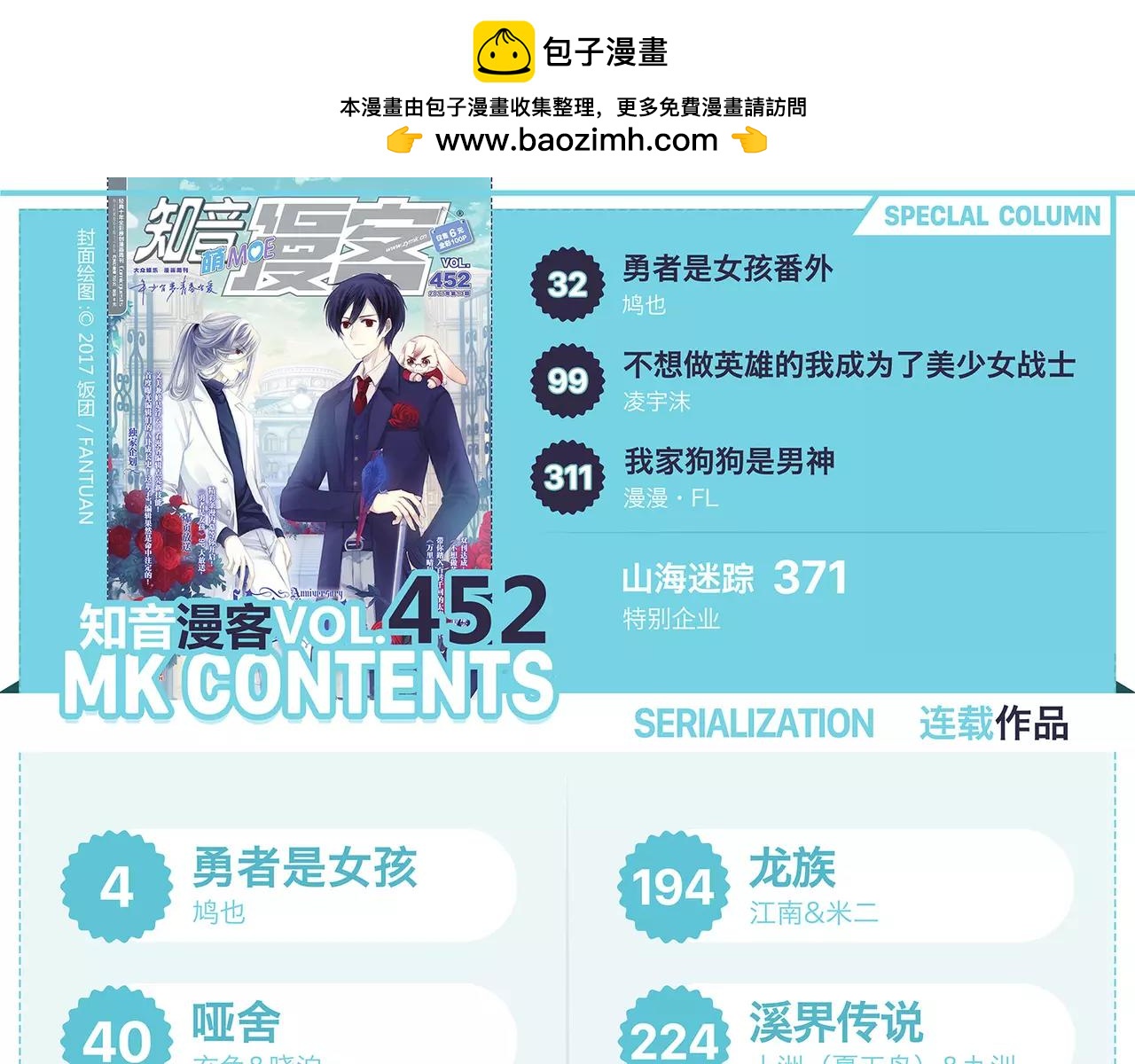 第452期1