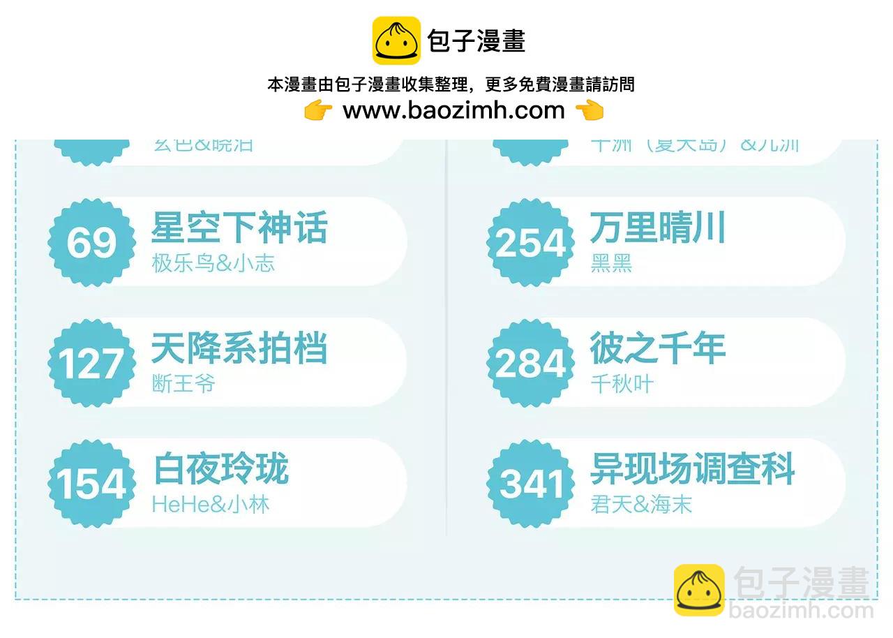 第452期2
