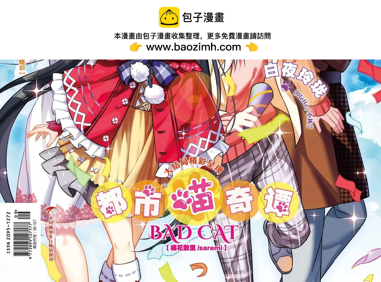 第448期1