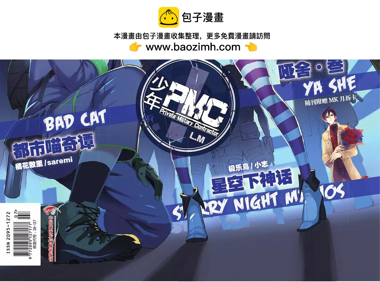 第446期1