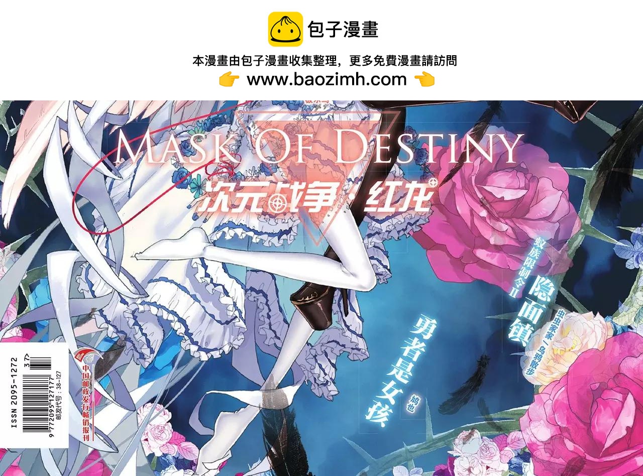 第476期1