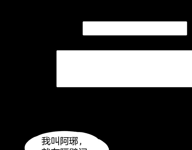 第6话  道士越狱，妖物现形12