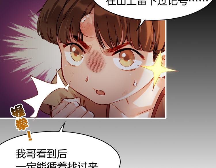 第6话  道士越狱，妖物现形18
