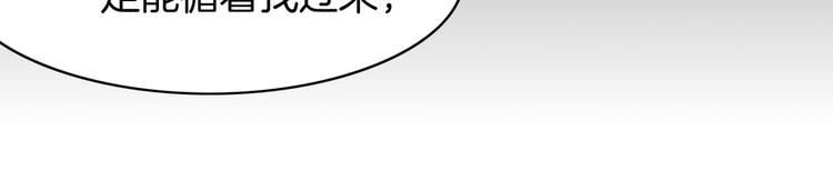 第6话  道士越狱，妖物现形19