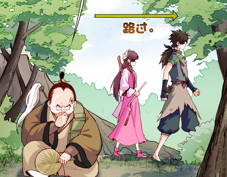 第6话  道士越狱，妖物现形22