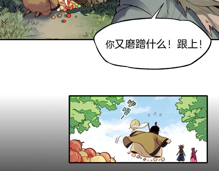 第6话  道士越狱，妖物现形25