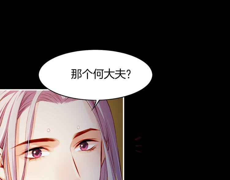 第6话  道士越狱，妖物现形27