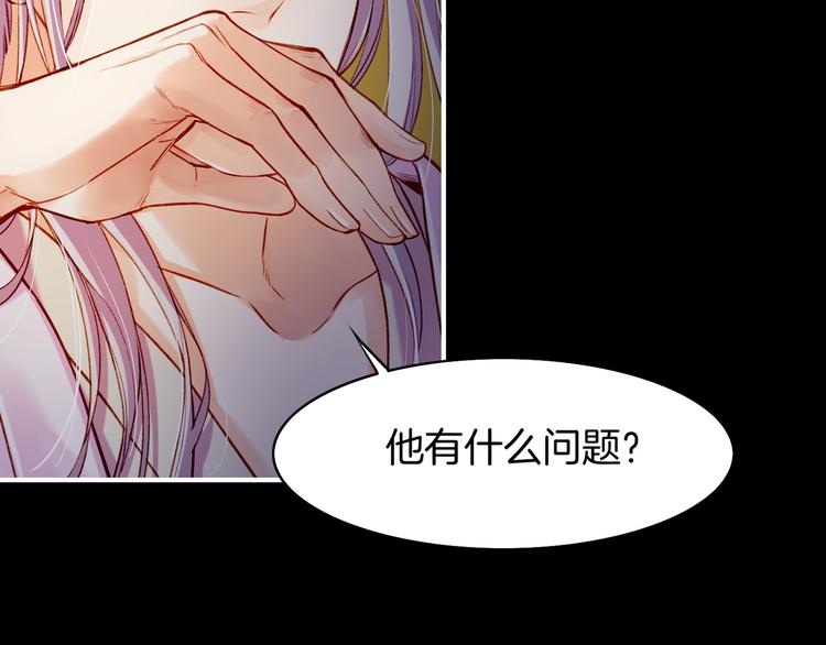 第6话  道士越狱，妖物现形28