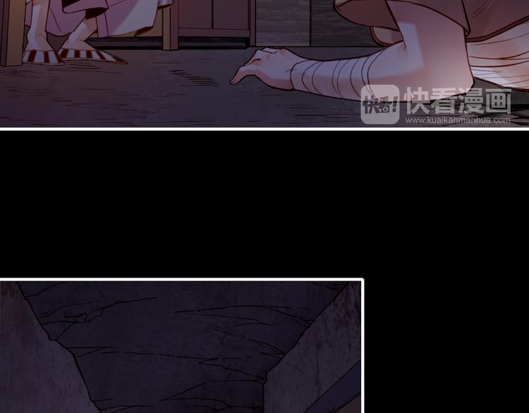 第6话  道士越狱，妖物现形31