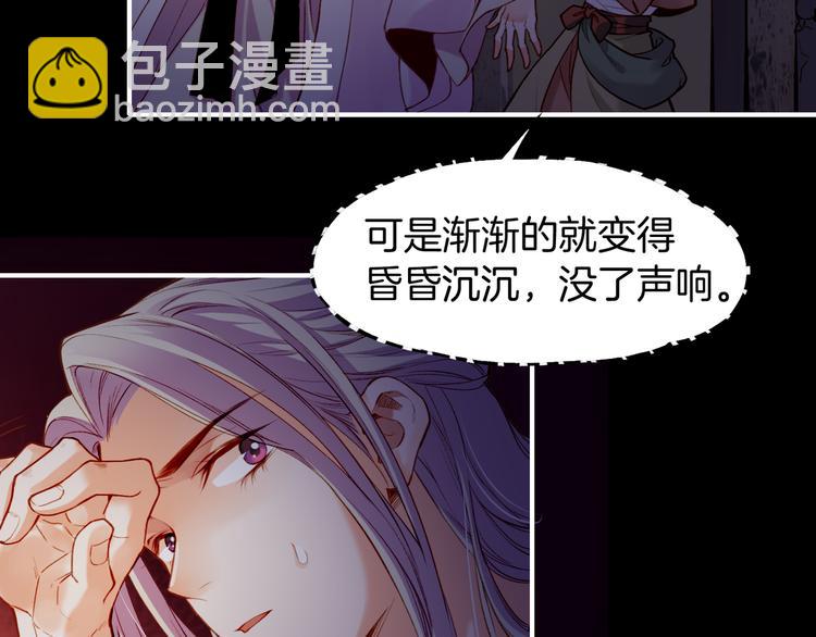 第6话  道士越狱，妖物现形46