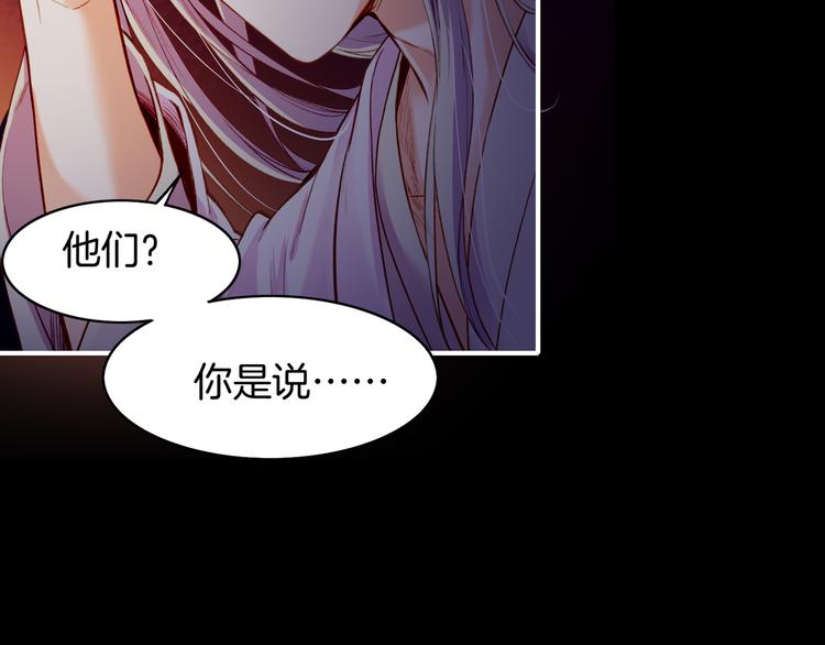 第6话  道士越狱，妖物现形47