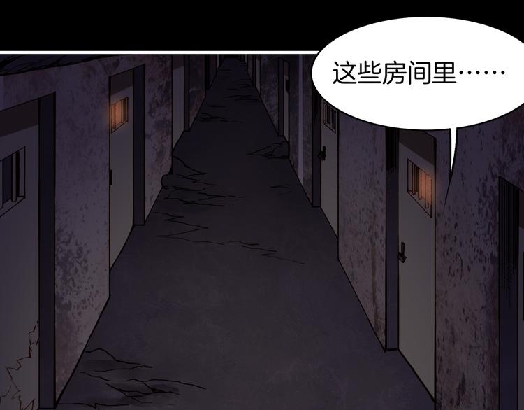 第6话  道士越狱，妖物现形48
