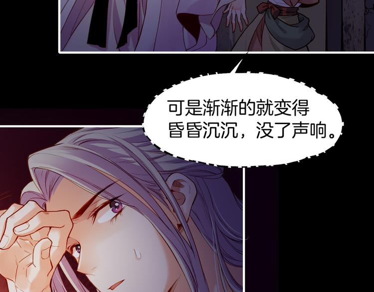 第6话  道士越狱，妖物现形50