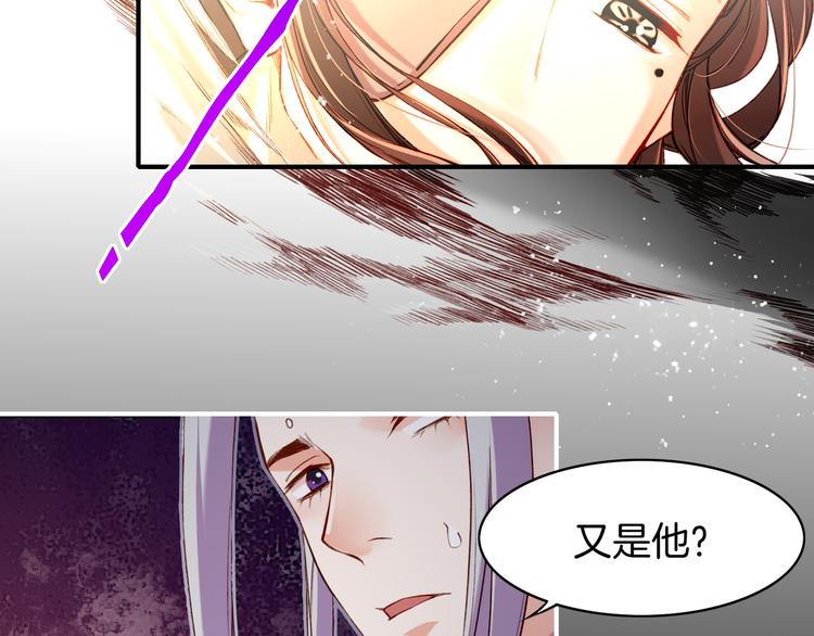 第6话  道士越狱，妖物现形61
