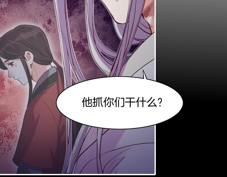 第6话  道士越狱，妖物现形62