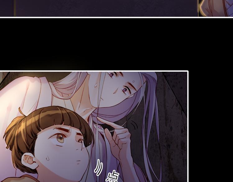 第6话  道士越狱，妖物现形74