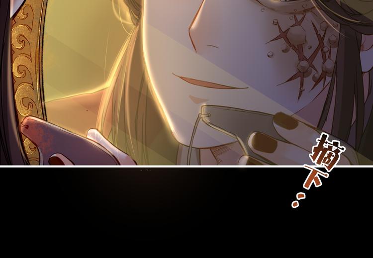 第6话  道士越狱，妖物现形78