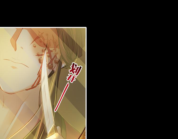 第6话  道士越狱，妖物现形79